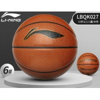 李宁（LI-NING） 李宁6号篮球女子6号球