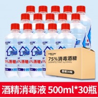 利尔康75度酒精喷雾消毒液皮肤物品室内室外75%乙醇消毒液大桶装 圆瓶酒精整箱30瓶