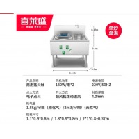 喜莱盛（XLS）饭店厨房酒店灶台猛火灶