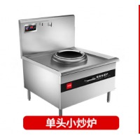 喜莱盛单眼平头灶