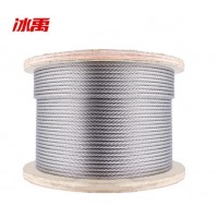 冰禹 BYcz-06 304不锈钢钢丝绳 吊绳安全牵引钢丝绳 户外绳承载绳 10mm（7X