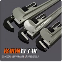 威达五金工具多功能重型管子钳铝柄12寸总长300mm