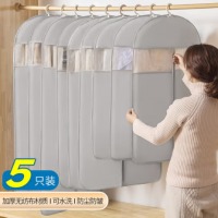 妙馨思透明衣服防尘罩衣服外套防尘袋挂式西服西装衣物大衣羽绒服加厚衣罩挂衣袋防尘套衣架保护罩