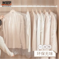 妙馨思衣服防尘袋一次性衣服防尘罩收纳袋大衣透明防尘挂衣袋干洗店服装店西服羽绒服套袋塑料挂袋