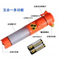 汽车用安全锤逃生锤