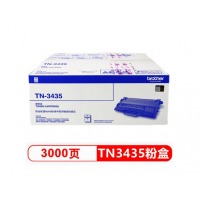兄弟TN-3435粉盒8535/8530/8540/5595/5590/5585/5580