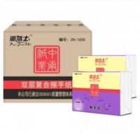 派洁士商用复合擦手纸双层整箱20包柔软吸水型ZN-1930 整箱20包