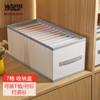 妙馨思衣柜收纳分隔叠衣服神器衣物打底裤内衣袜子收纳分格袋筐箱收纳盒 灰色9格