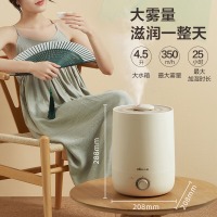 小熊（Bear）加湿器 JSQ-C45U1 4.5L