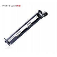 奔图（PANTUM）CDO-200DK原装黑色显影组件 适用CP2506DN CM7006