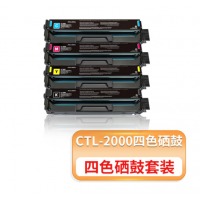 精型CTL-2000硒鼓适用PANTUM奔图CP2200DN CM2200FDN\/FDW