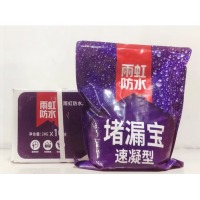 速凝型堵漏宝4kg