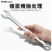 威达加长开口梅花两用双头扳手镜面14mm