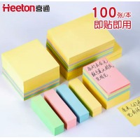 喜通便利贴学生用高颜值彩色小条便签贴纸有粘性可撕n次贴标签贴纸索引贴韩国ins小本子办公室