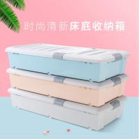 访客 收纳箱玩具箱收纳盒衣服储物塑料箱床底箱塑料箱扁平储物箱 90L特大号 两只装（蓝＋粉