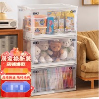 访客 收纳箱 整理箱衣服玩具储物箱车载塑料箱大号折叠带轮45L 象牙白