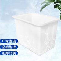 访客 收纳箱 塑料加厚周转箱大号水产养殖箱方形分拣箱整理箱 白色150L