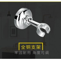 国标 全铜花洒固定支架