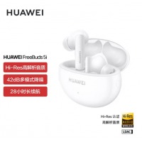 华为HUAWEI FreeBuds 5i 真无线入耳式降噪蓝牙耳机 音乐游戏运动耳机 安卓