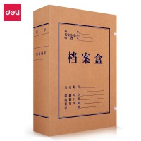得力（deli）5620 60mm混浆250g牛皮纸文件盒 档案盒 加厚财会档案盒资料盒 考试收纳 1只装