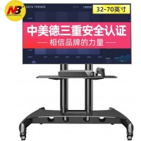 NB 单屏移动推车 AVA1500-60-1P（含上门安装调试服务）