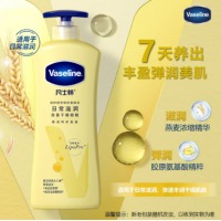 凡士林 倍护精华修护身体乳400ml 润肤乳保湿止痒摆脱干燥