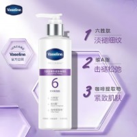 凡士林 6号瓶六胜肽精华紧肤身体乳250ml 润肤滋养保湿