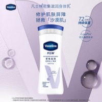 凡士林 倍护特润清香修护身体乳200ml 润肤保湿防干燥