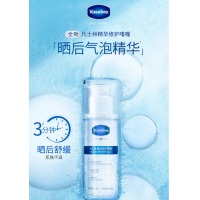 凡士林 积雪草精华修护啫喱100ml 晒后修护补水保湿舒缓镇定清透焕亮