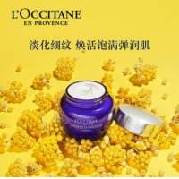 欧舒丹【品牌直供】L'OCCITANE法国腊菊活颜紧致面霜亮肤洁面泡沫润肤乳 腊菊活颜紧致