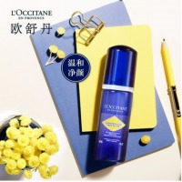 欧舒丹【品牌直供】L'OCCITANE法国腊菊活颜紧致面霜亮肤洁面泡沫润肤乳 蜡菊亮肤洁面