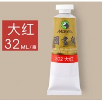 马利32ml中国画颜料大容量单支单 马利单支 大红/32ml 大容量