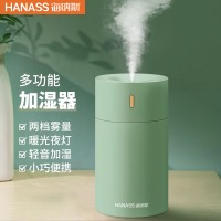 海纳斯（HANASS）加湿器  HM-101
