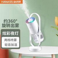 海纳斯（HANASS）加湿器 F-008