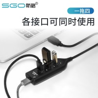 斯格（SGO） 斯格 USB分线器2.0高速扩展一拖四多接口延长线台式机笔记本电脑HUB转换器 1.5米