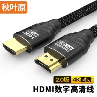 秋叶原（CHOSEAL)hdmi线数字高清线电脑电视笔记本投影仪机顶盒连接线2K*4K D