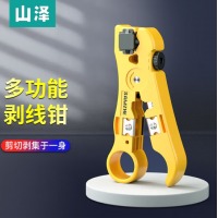 山泽（SAMZHE） 网线钳 水晶头压线钳网络电话接头工具多功能带省力棘轮剥剪线钳子 压接