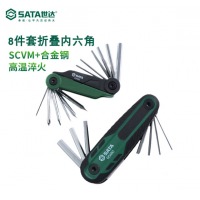 世达（SATA）世达折叠内六角扳手套装09121梅花螺丝刀六角匙内6方 05480/卡槽折叠8件套