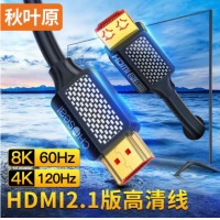秋叶原（CHOSEAL） HDMI线2.1版 8K60Hz数字高清视频线 长距离2.0版4