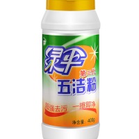 绿伞 五洁粉去污粉厨房油污清洁剂不锈钢水槽除锈除垢去污渍抛光剂