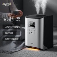 德尔玛（Deerma）加湿器冷热雾加湿F990D