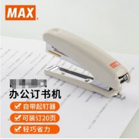 美克司（MAX） 日本进口小型订书机 可订20页迷你订书器带起钉器 HD-10D