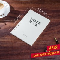 博文 2590 活页本芯 A5 6孔