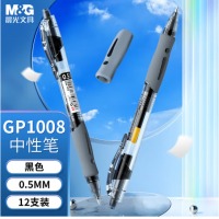 晨光(M&G)文具GP1008/0.5mm黑色中性笔 按动子弹头签字笔 办公用水笔 12支