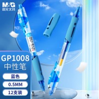 晨光(M&G)文具GP1008/0.5mm蓝色中性笔 经典按动子弹头签字笔 医用处方笔 办