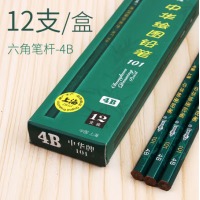 中华 牌铅笔书写考试答题卡专用美术素描绘图画画笔常规木质铅笔 4B 1盒（12支）