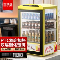 喜莱盛商用热饮柜加热展示柜 超市便利店饮料保温柜牛奶加热展示柜柠檬黄56L