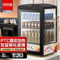 喜莱盛商用热饮柜加热展示柜 超市便利店饮料保温柜牛奶加热展示柜高端黑75L