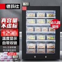 德玛仕(DEMASHI)食品留样柜 学校幼儿园公司食堂用水果蔬菜菜品留样冰箱保鲜冷藏展示柜
