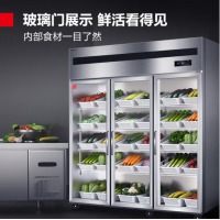 德玛仕（DEMASHI）水果蔬菜商用保鲜柜展示柜 大容量玻璃展示冷藏冰柜 双门立式厨房冰箱